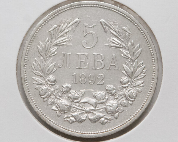 Bulgarien 5 Leva 1892 - Ferdinand I.*