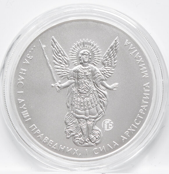 Ukraine 1 Hrywnia 2016 - Erzengel Michael - Fab 15*