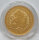 Großbritannien 25 Pfund 2023 - Tudor Beasts #3 - Bull of Clarence 1/4 oz. Gold