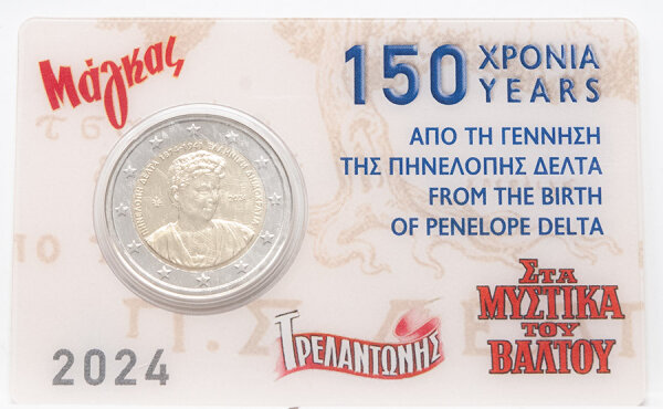 Runde Münze mit geprägtem Portraitprofil-Motiv, Brilliant Uncirculated, feine Oberflächenstruktur.