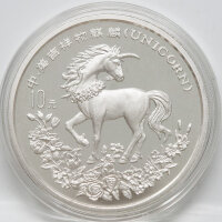 China 10 Yuan 1994 - Unicorn  - Silber*
