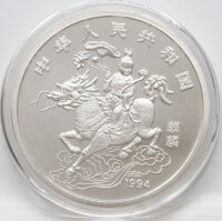 China 10 Yuan 1994 - Unicorn  - Silber*