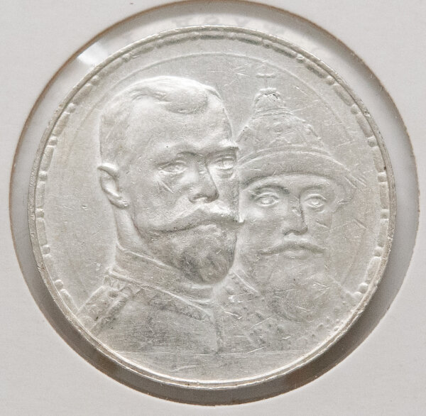 Russland 1 Rubel 1913 - Nikolaus II. - Romanov Dynasty*