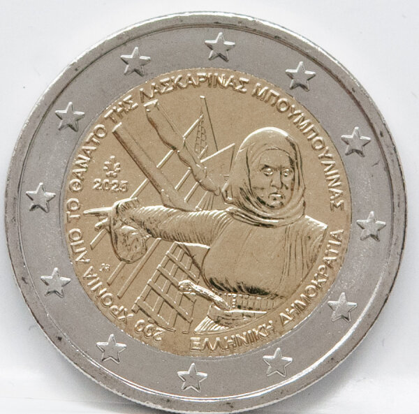 „Griechenland 2-Euro Münze 2025 in Umlaufqualität: Porträt von Laskarina Bouboulina mit Umschrift „200 ΧΡΟΝΙΑ ΑΠΟ ΤΟ ΘΑΝΑΤΟ ΤΗΣ ΛΑΣΚΑΡΙΝΑΣ ΜΠΟΥΜΠΟΥΛΙΝΑΣ“, äußere EU-Sterne, Wert „2 EURO“, bimetallischer Aufbau.“