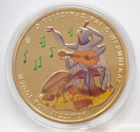 Griechenland 1,5 Euro 2025 - Zikade und Ameise