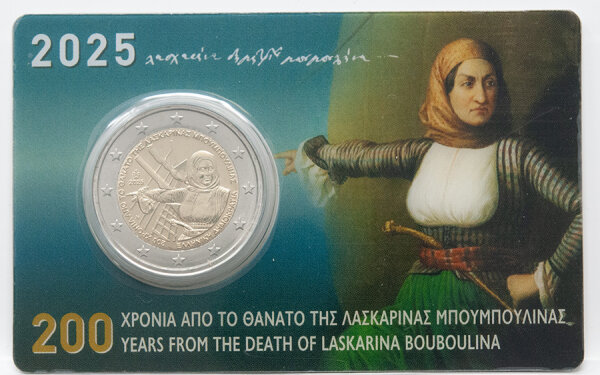 „Griechenland 2-Euro Münze 2025 in Coincard Porträt von Laskarina Bouboulina mit Umschrift „200 ΧΡΟΝΙΑ ΑΠΟ ΤΟ ΘΑΝΑΤΟ ΤΗΣ ΛΑΣΚΑΡΙΝΑΣ ΜΠΟΥΜΠΟΥΛΙΝΑΣ“, äußere EU-Sterne, Wert „2 EURO“, bimetallischer Aufbau.“