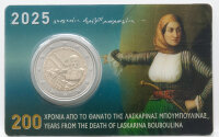„Griechenland 2-Euro Münze 2025 in Coincard...