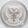 2026 Germania 1 oz Silver BU - WMF Edition
