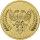 Germania 20 Mark 2026 - 1/10 oz. Gold BU - Safepack
