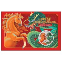 Farbige Motivseite der Dragon & Horse Fire &...